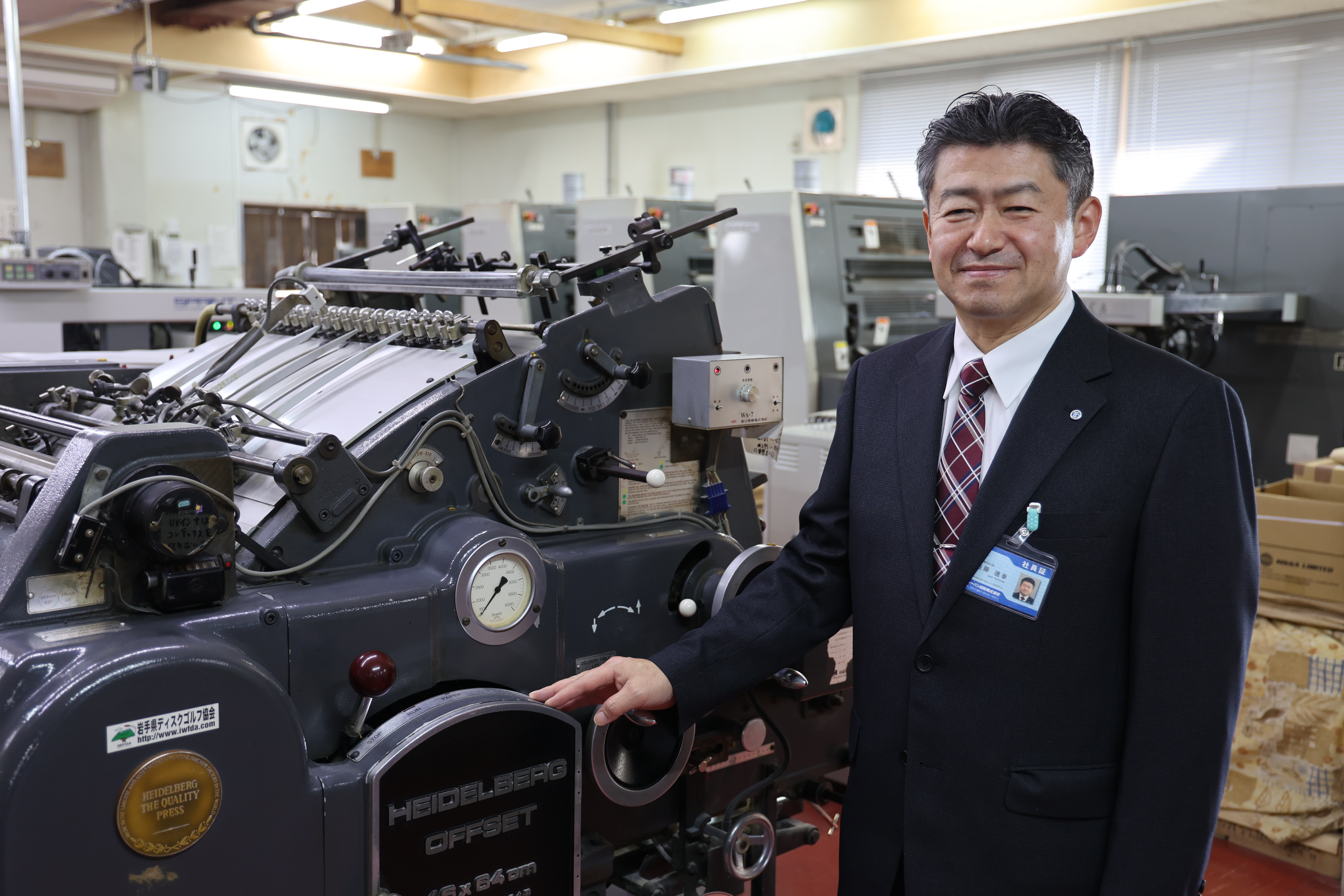 社長