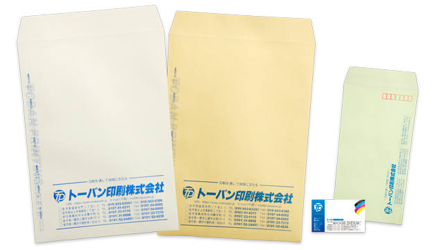 事務用印刷
